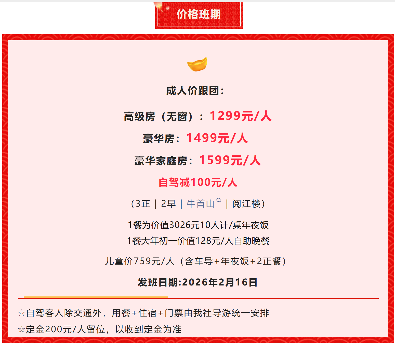 42cea7220b975b31633d1e7c251be92b