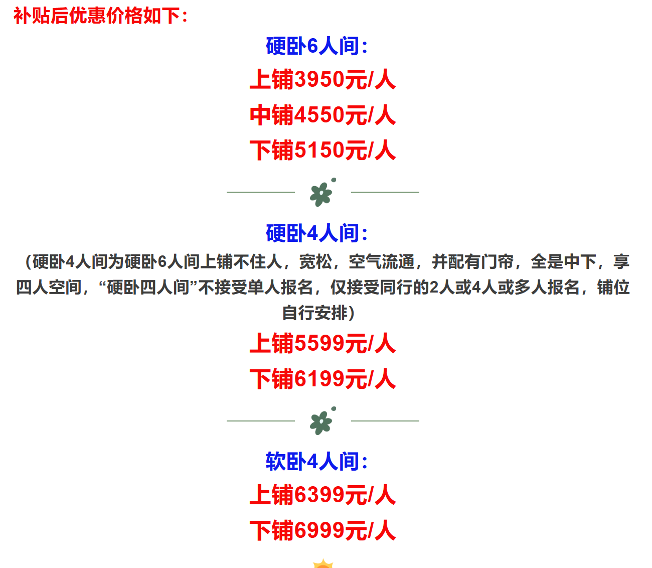431253bc3ad80139d6e8e7d78f16561f
