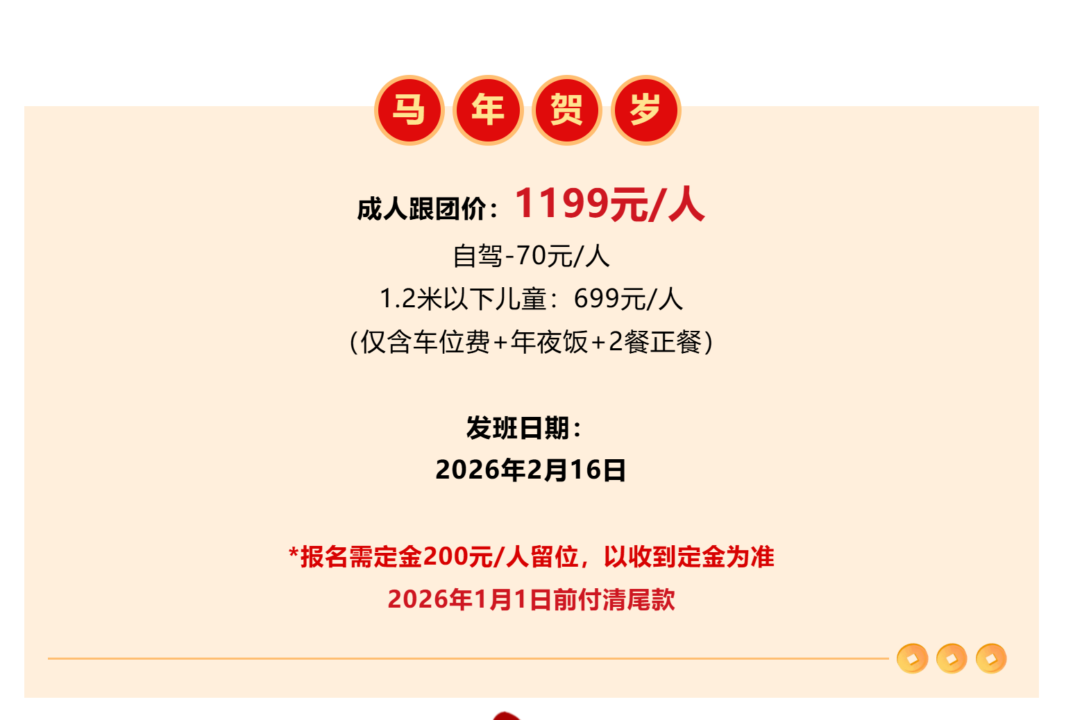 435a7651661dc0d5d2e777a4445220cf