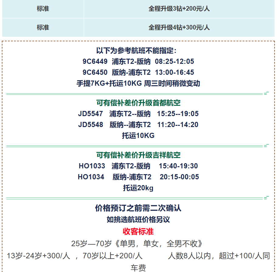 4408062b1a820e9d5e13489646fe5326