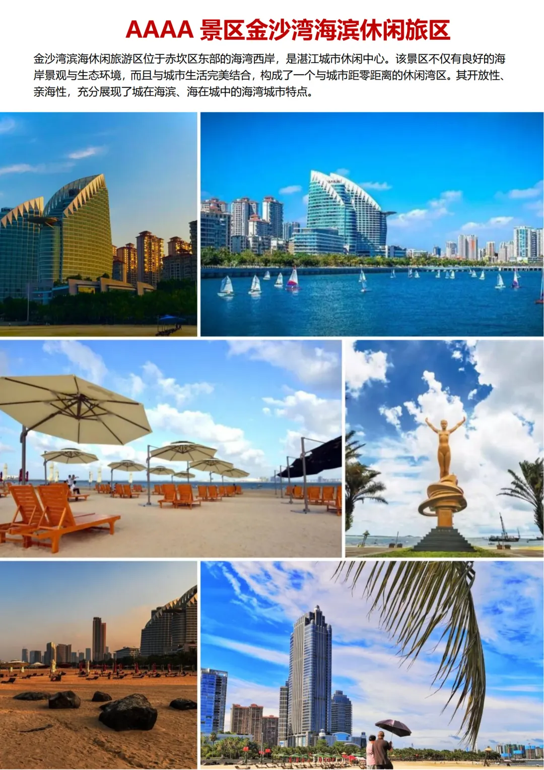 44a387ea27e6ee26292680a911b65353-sz_921805 44a387ea27e6ee26292680a911b65353-sz_921805