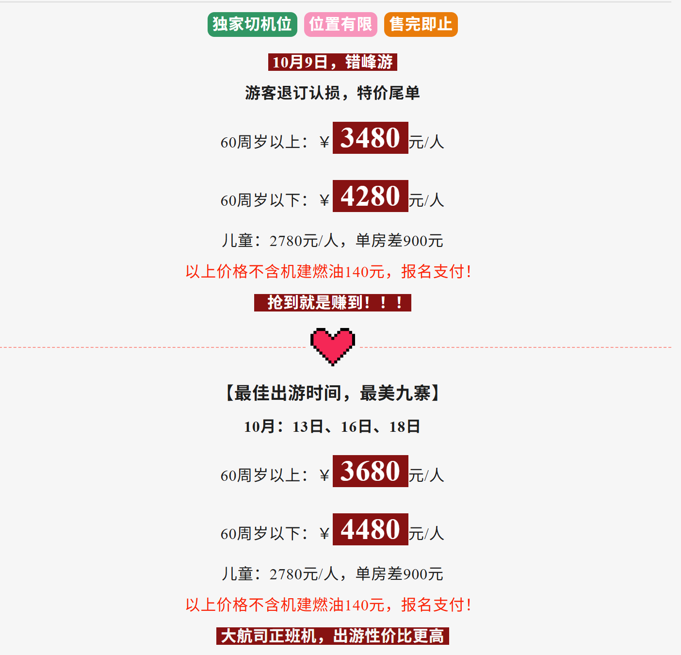 45107d4cbed672331c0e696a7a63fb73