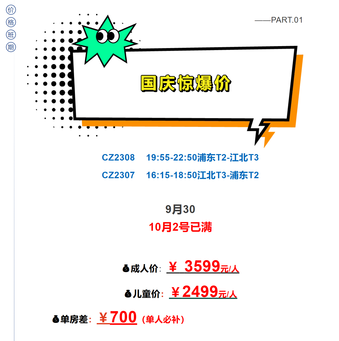 45b344746d26a3ed229eafc52f01e769