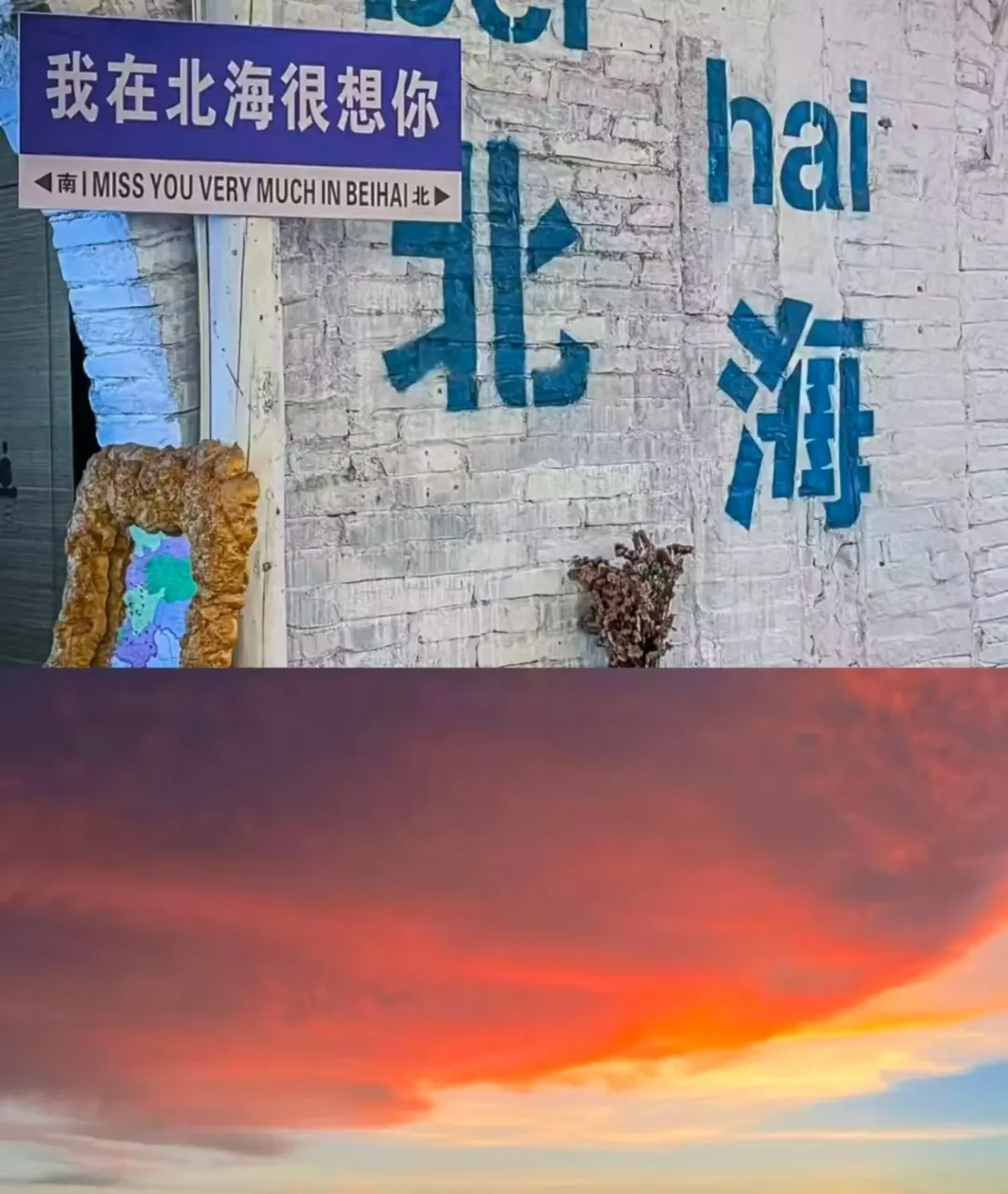 【2280元起跨越两国❤️畅游四省】越南｜下龙湾｜河内｜北海｜湛江｜吉安 空调旅游专列11日❤️10月30日特价出发❤️一线多游｜品质保证｜特色餐饮｜国粹非遗