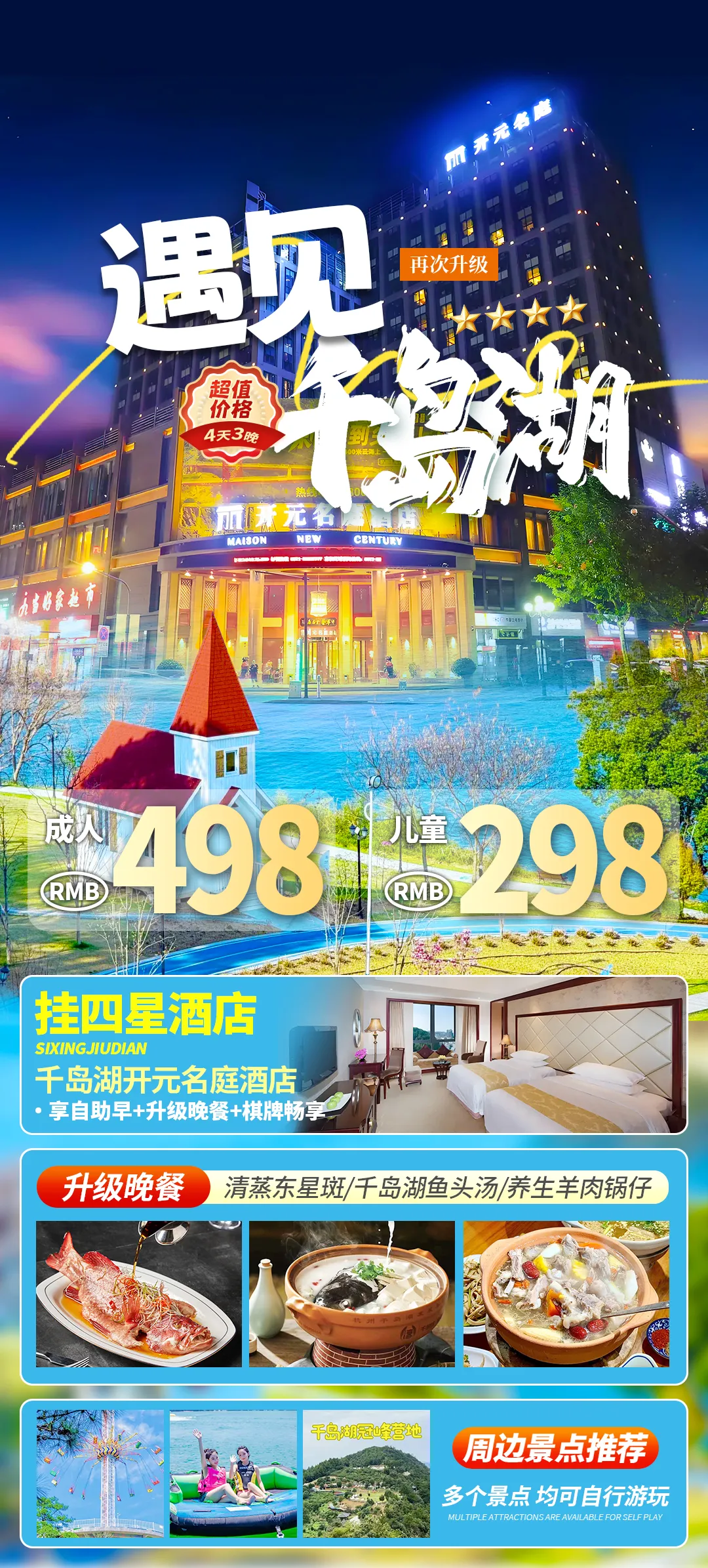 48bd0e7e92a281ace29dd361f3ff158f-sz_2461287