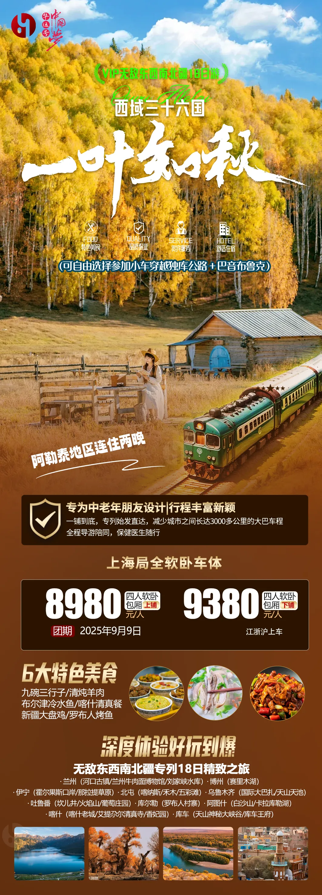 49342ca9e7558ec6c81d27aabce4a4af-sz_3585891