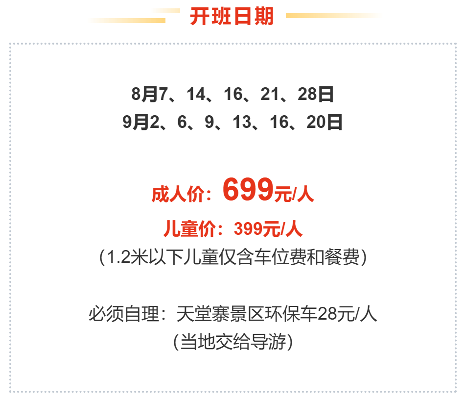 49b2458c772431297c7df8d50db77090
