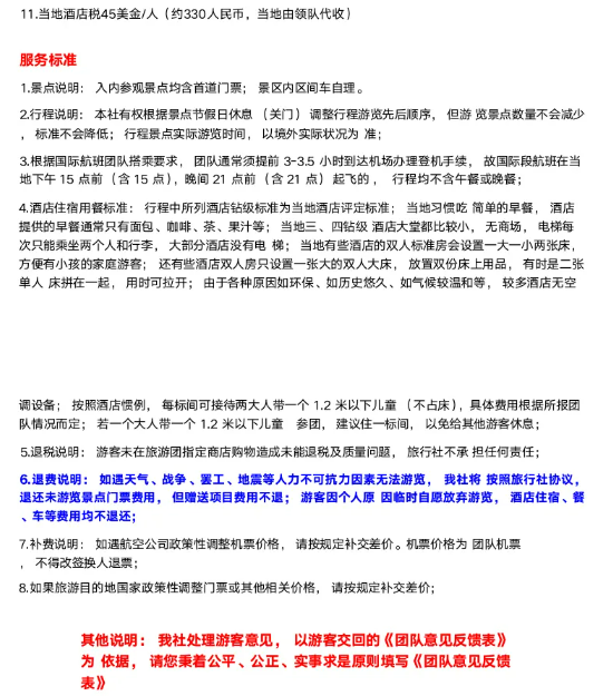 4a5883d29d7b63c96562ac22aade37c5