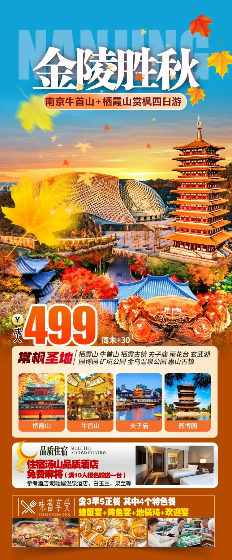 4a6f877b369e2d4e89a389c36b4f71c6-sz_2611885