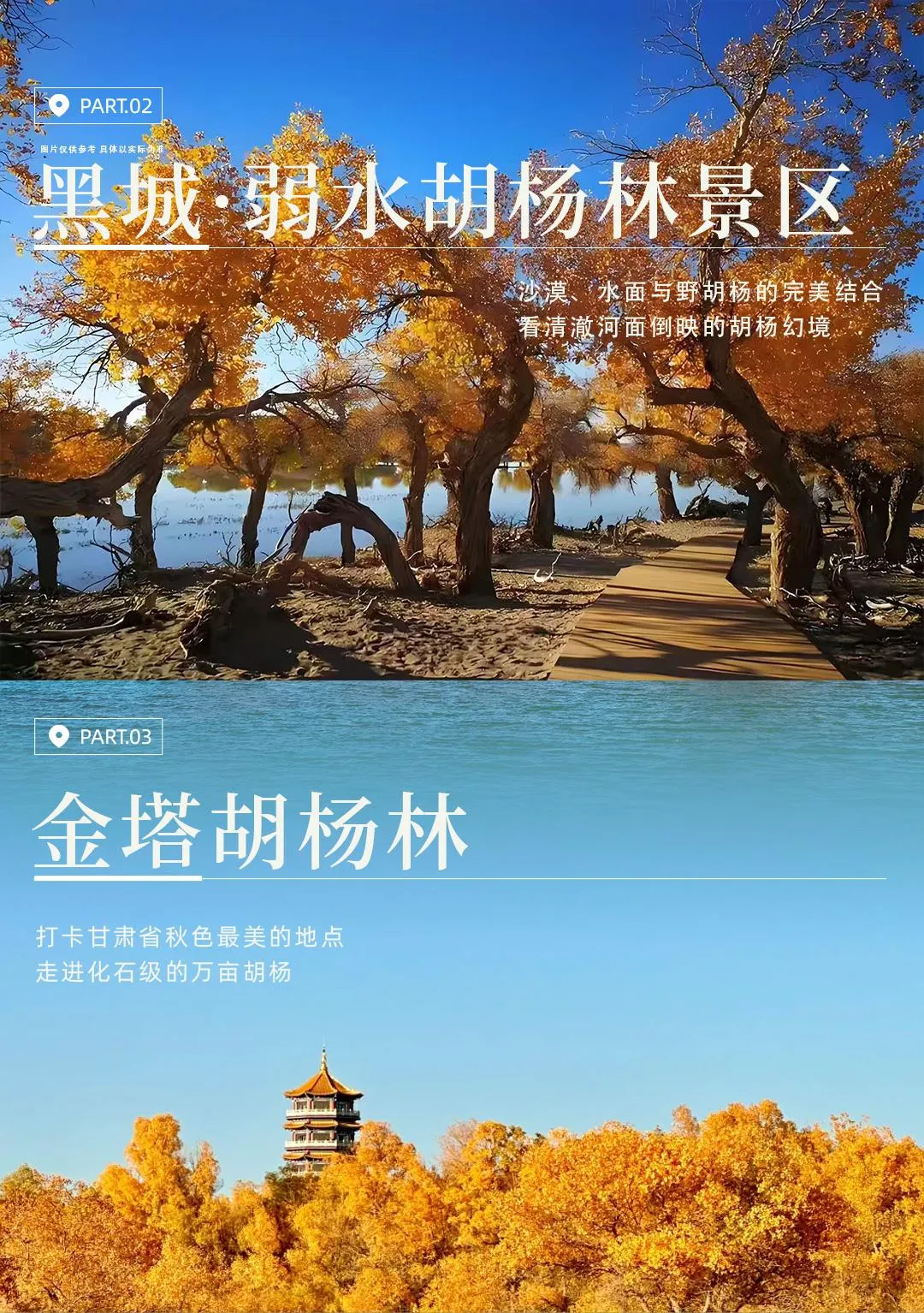 4c23f2fdbfd9acde79402c2e083bd8bf-sz_3564398 4c23f2fdbfd9acde79402c2e083bd8bf-sz_3564398