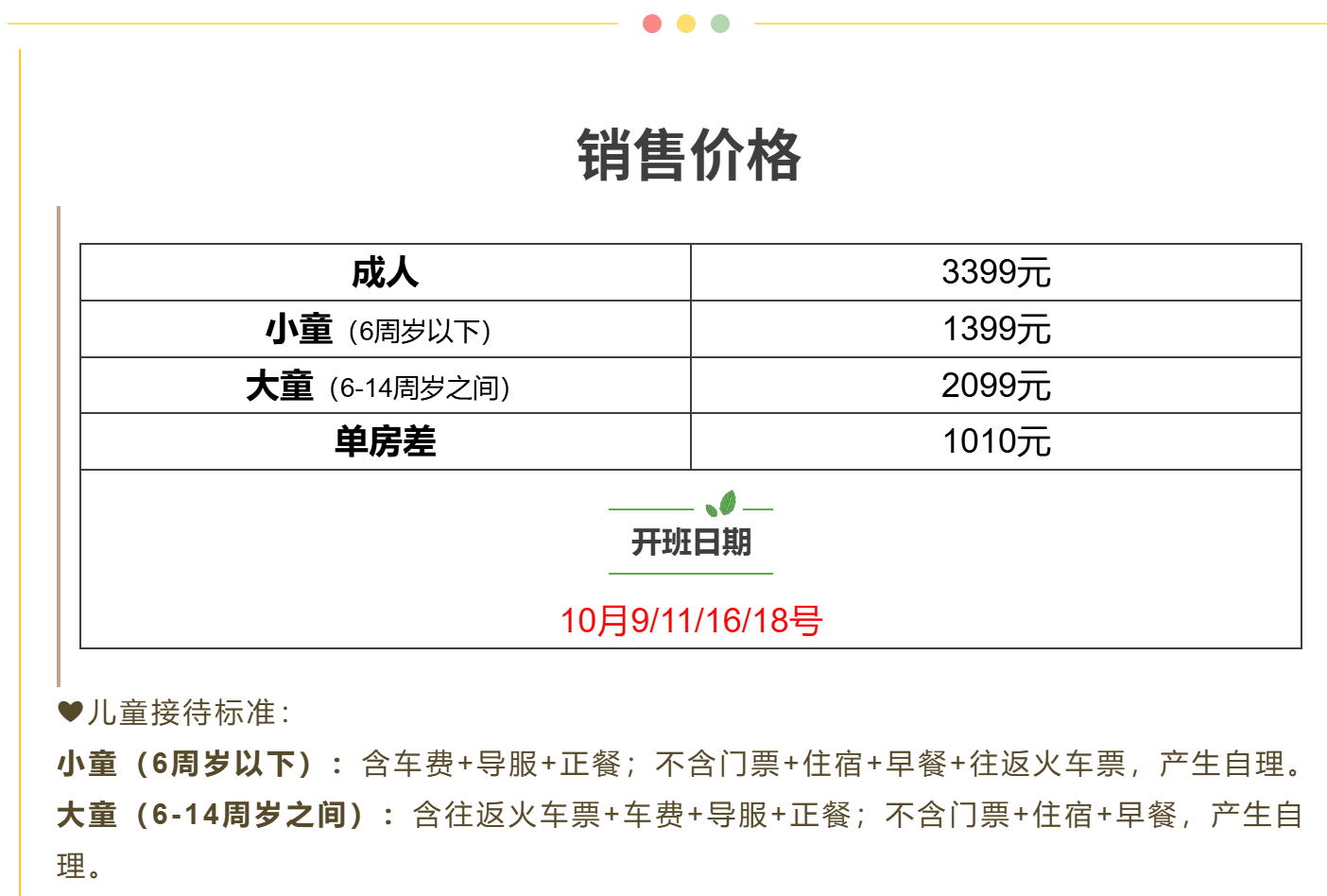 4c4475c2d877904a489781dd5d76beea
