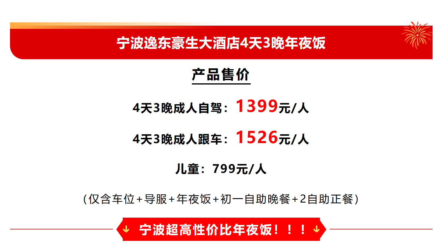 4c70fa31097560faf94b810b6776058f-1