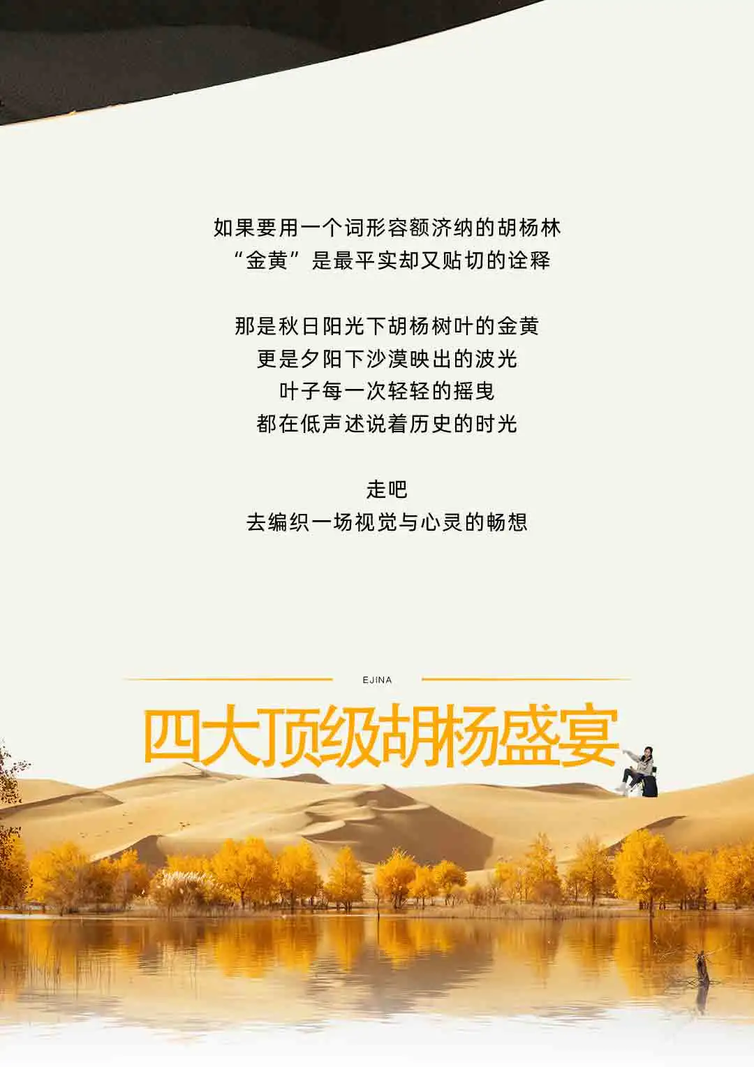 4eaa93284d17b49a7d559243e6ab356f-sz_58755