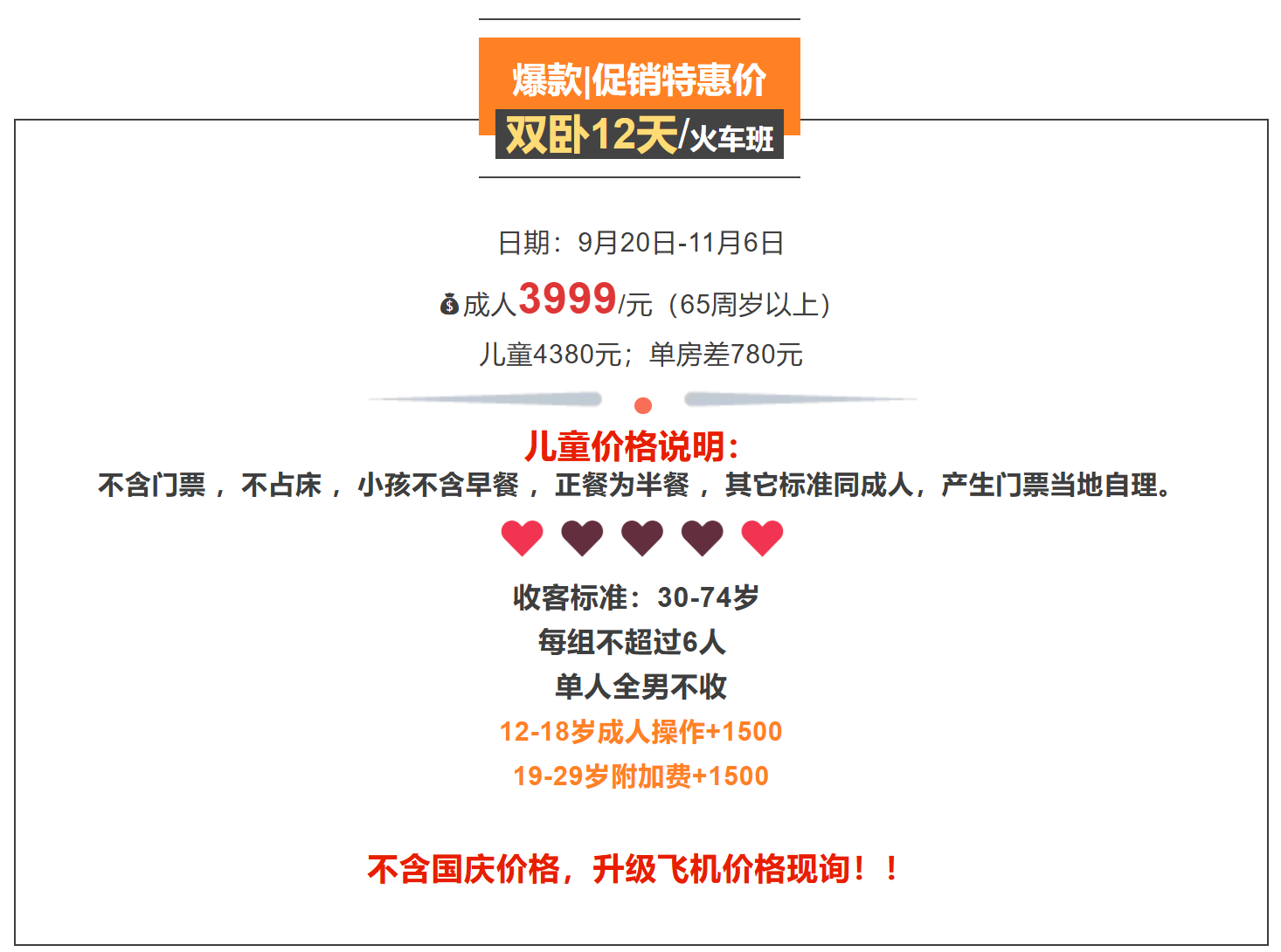 5068be6210e83a7e8589543a061a6503