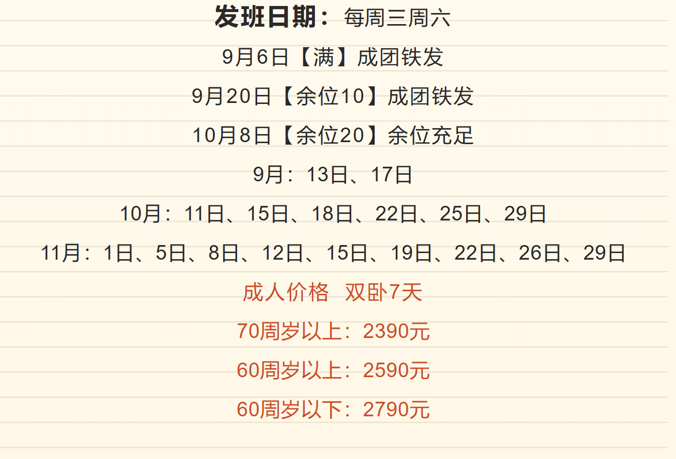 512cfff93a2ce749e098901f8ad25e75