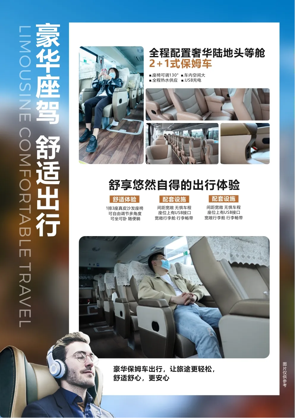 51f5db157ac6bd75e7334b26bea9d52c-sz_5587198-1
