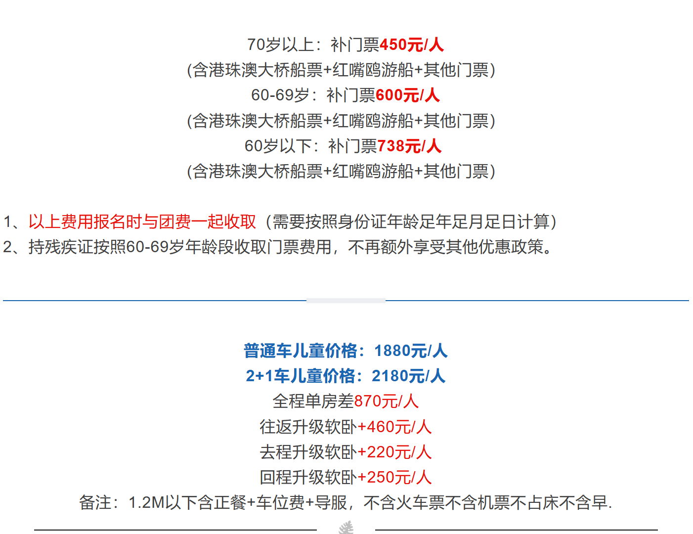 559765066292f902fecc7e0ae48cffa9
