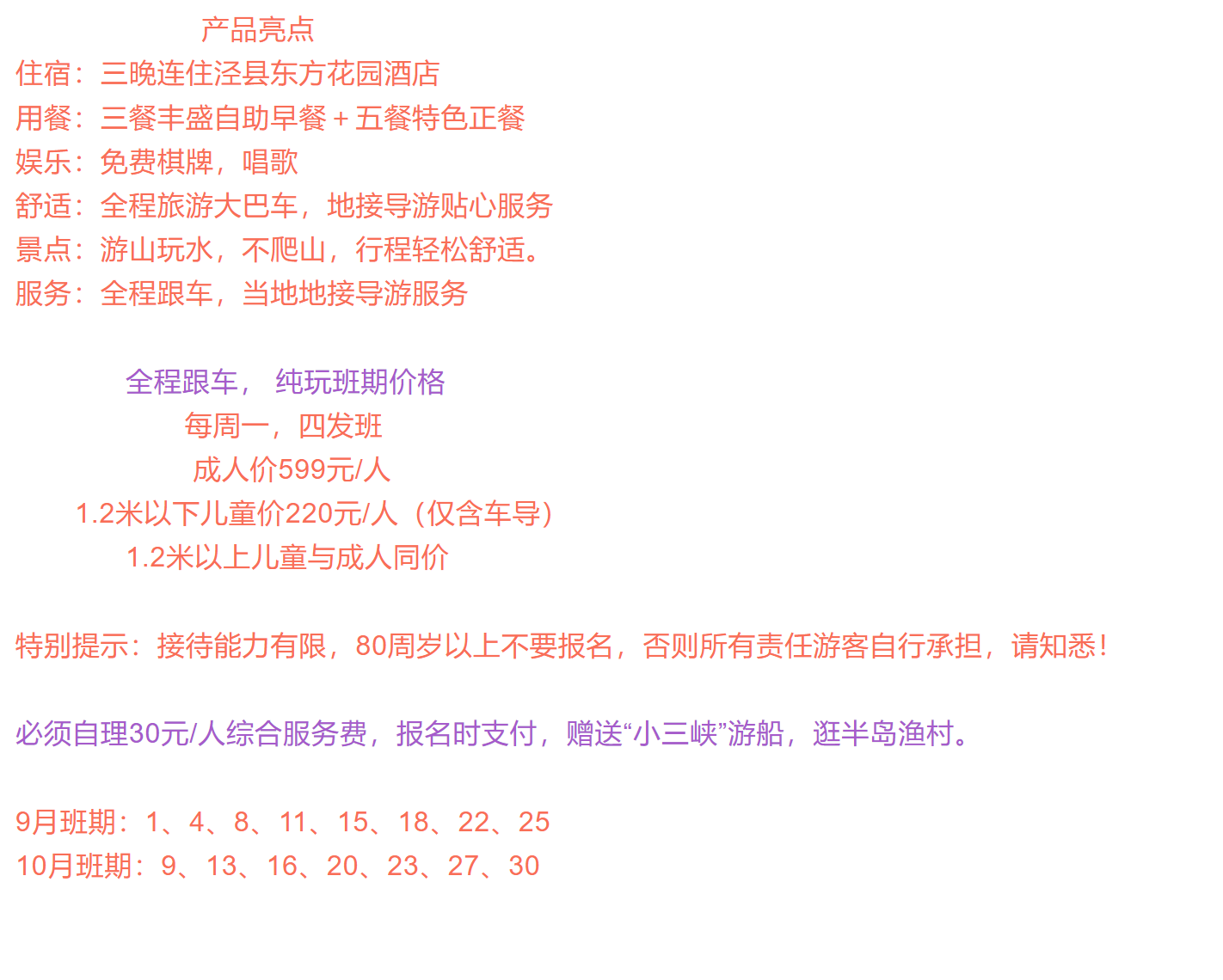 55f573cfdda1a0af009495c9c10d2219