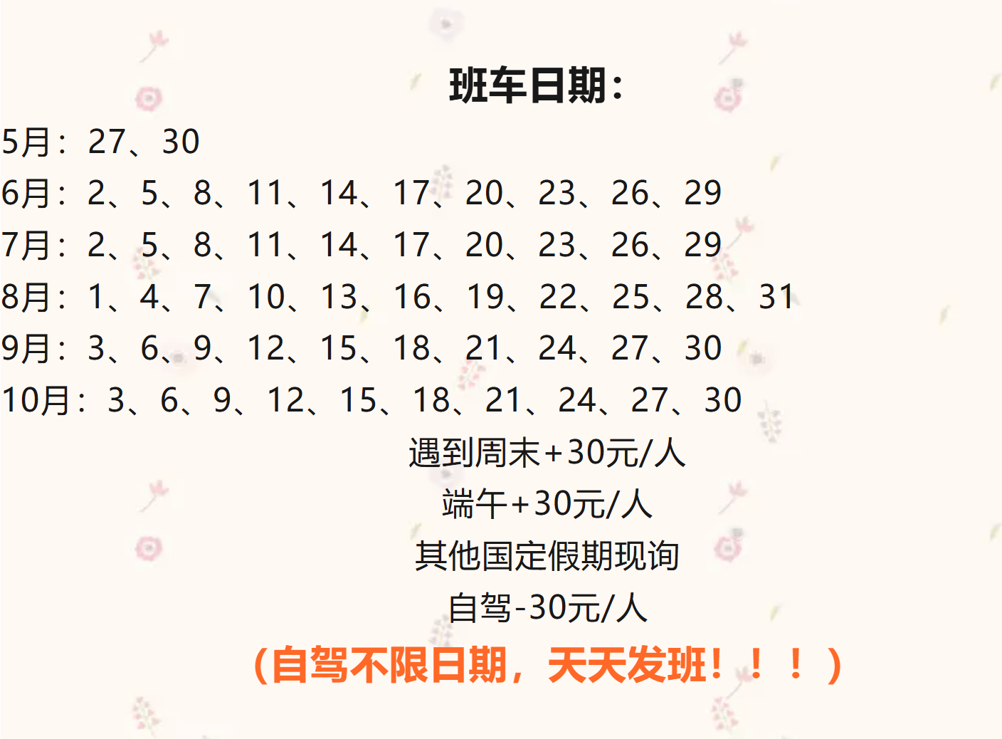 5a2f97daa30bf8df4e94d5e4043c4e9f