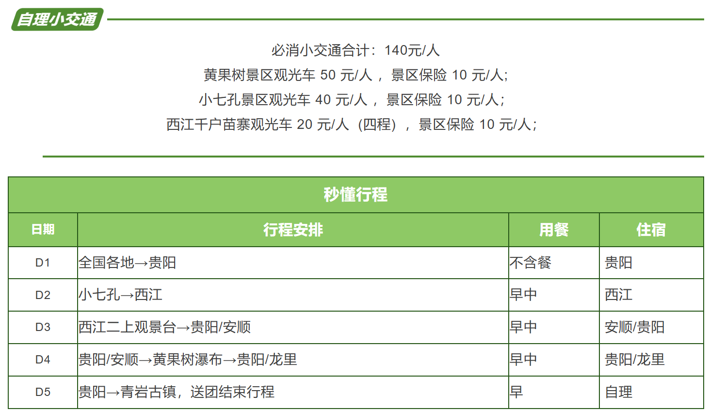 5a91c9c89e41cadb5c43b5eb5bd7a017
