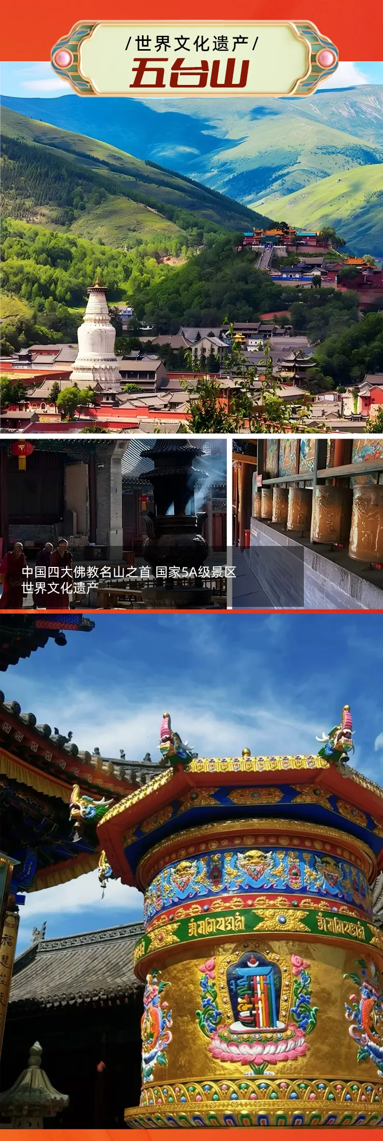 60ea54f79c5b8afdfea67348fa830557-sz_741866-2