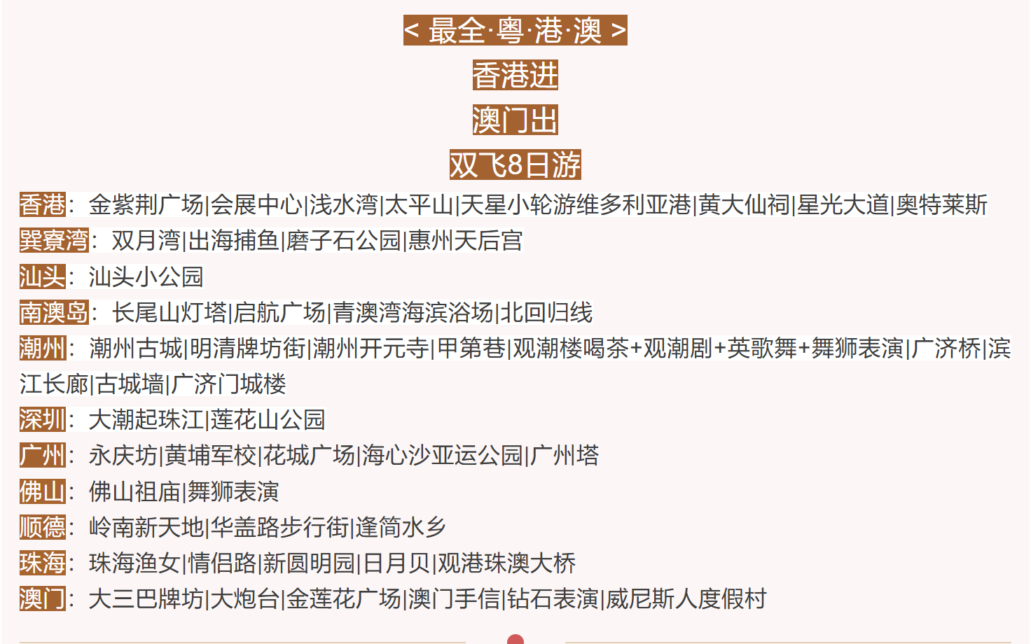 615a9686c16b5cce176f18e24e1083cb