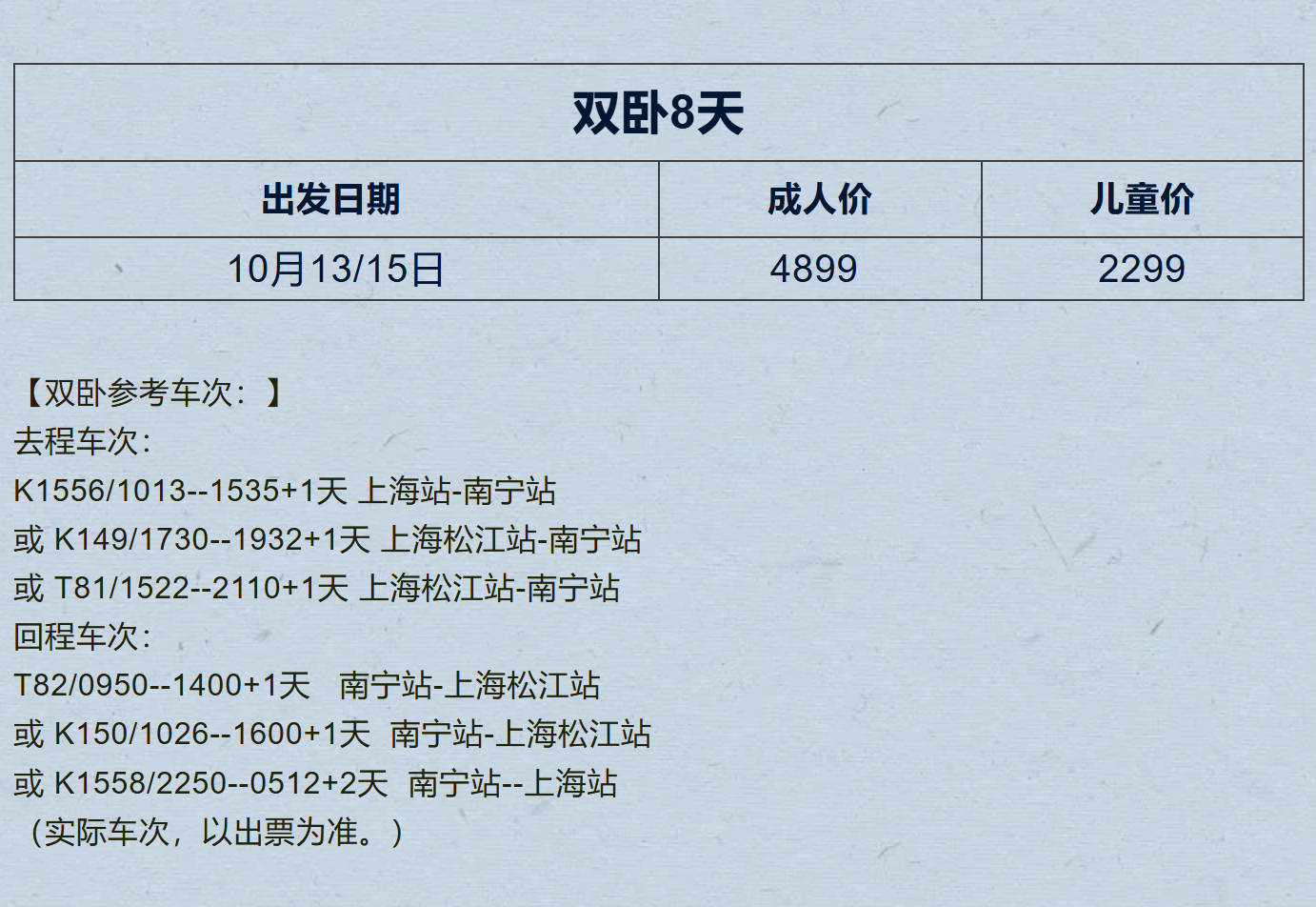 63b1b26ccbef1cc291c30695852803f2