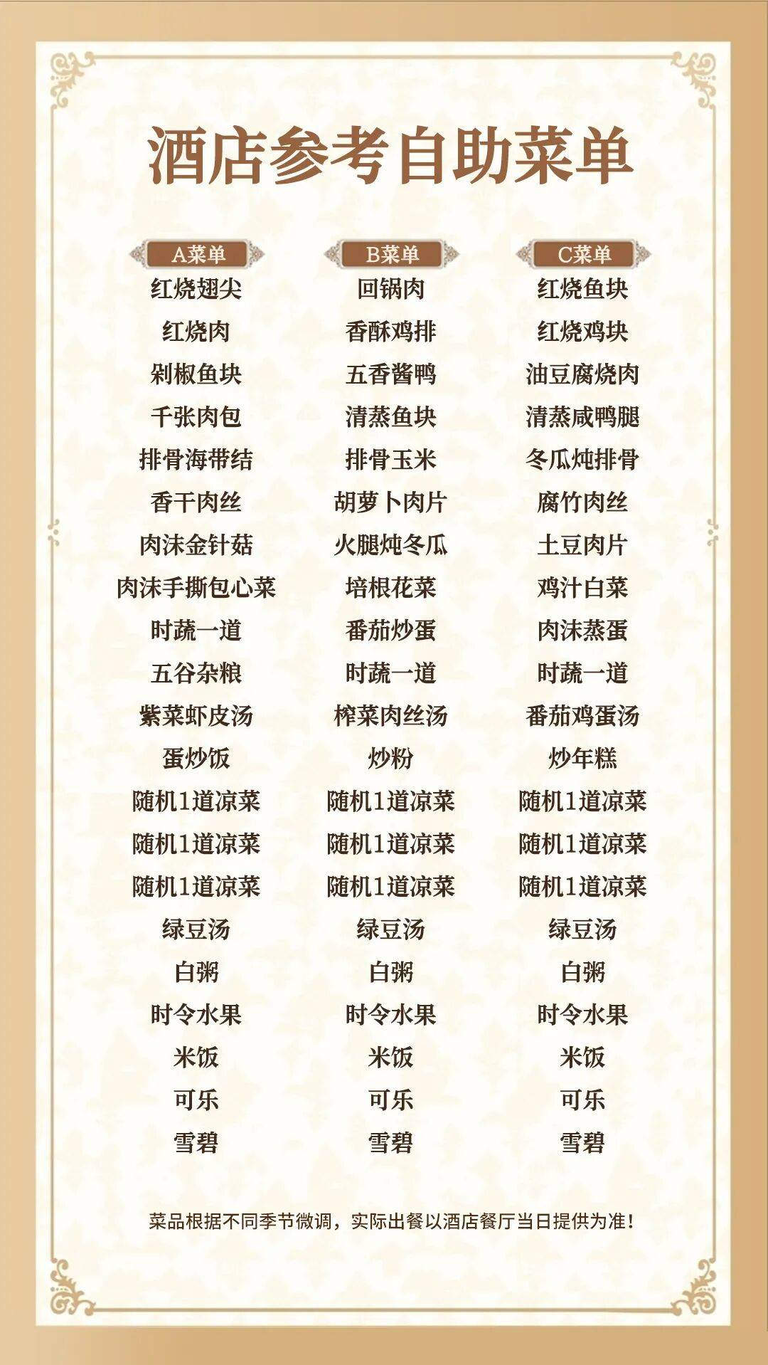 640-1222