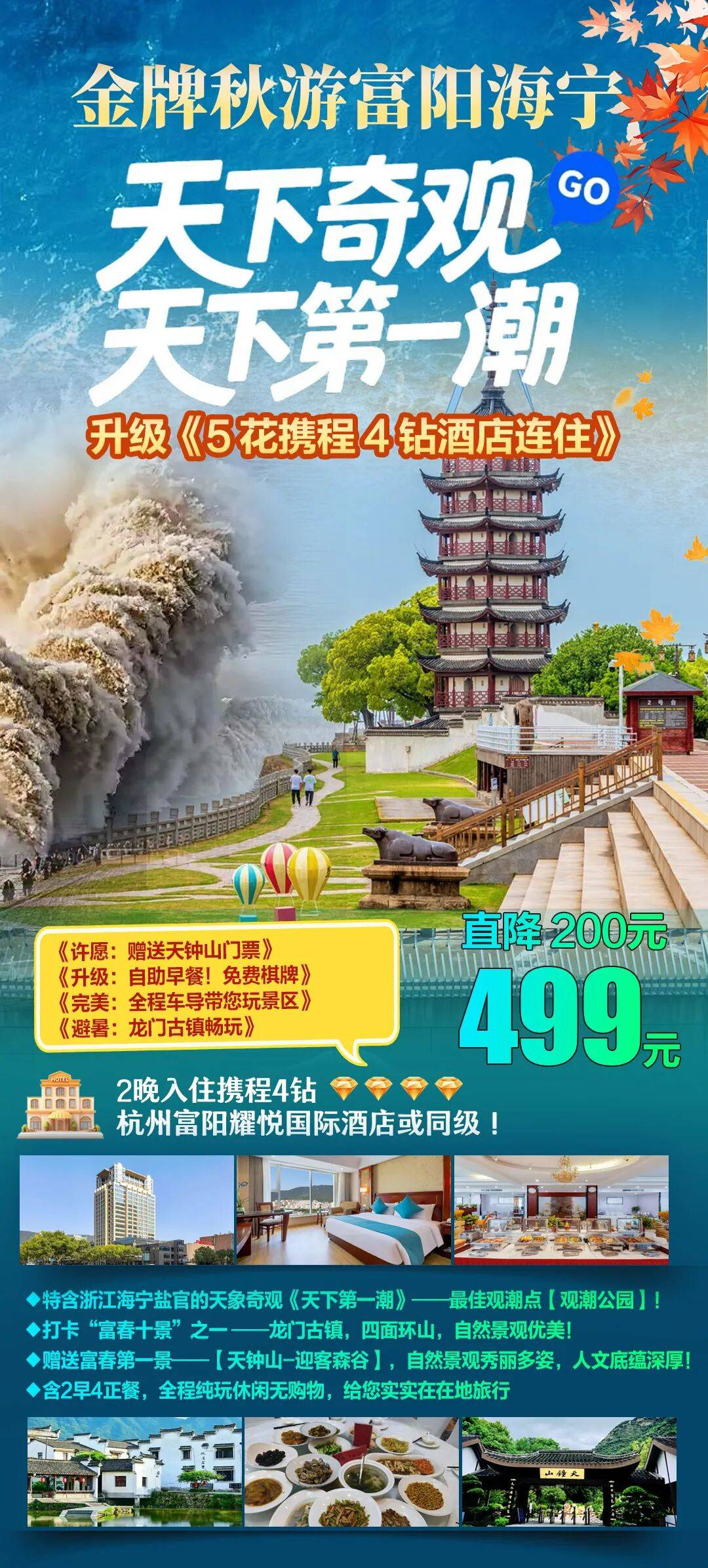 640-1224