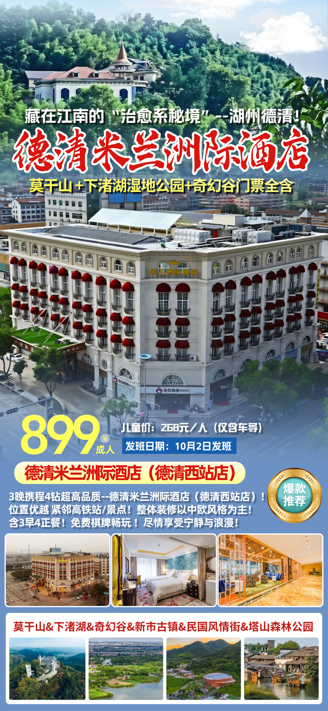 640-1544