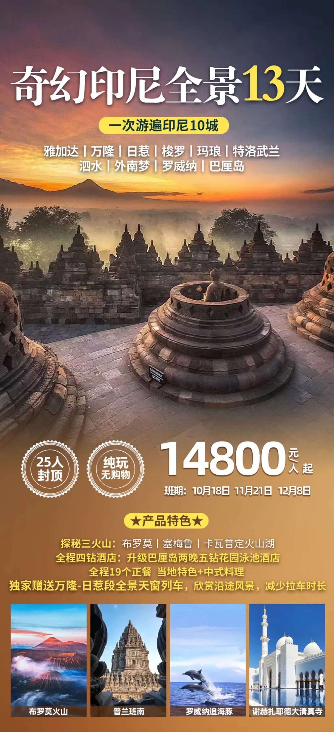 640-1824 640-1824