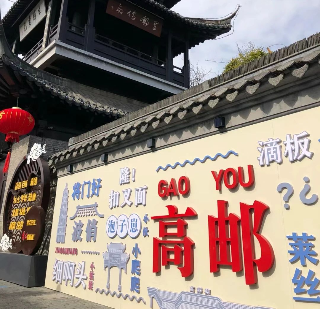 烟火小城“蟹逅高邮”！整车送50只螃蟹~499元起◆3晚『五钻悦语湖景酒店』享5正3早赠送盂城驿+文游台门票◆免费棋牌+KTV
