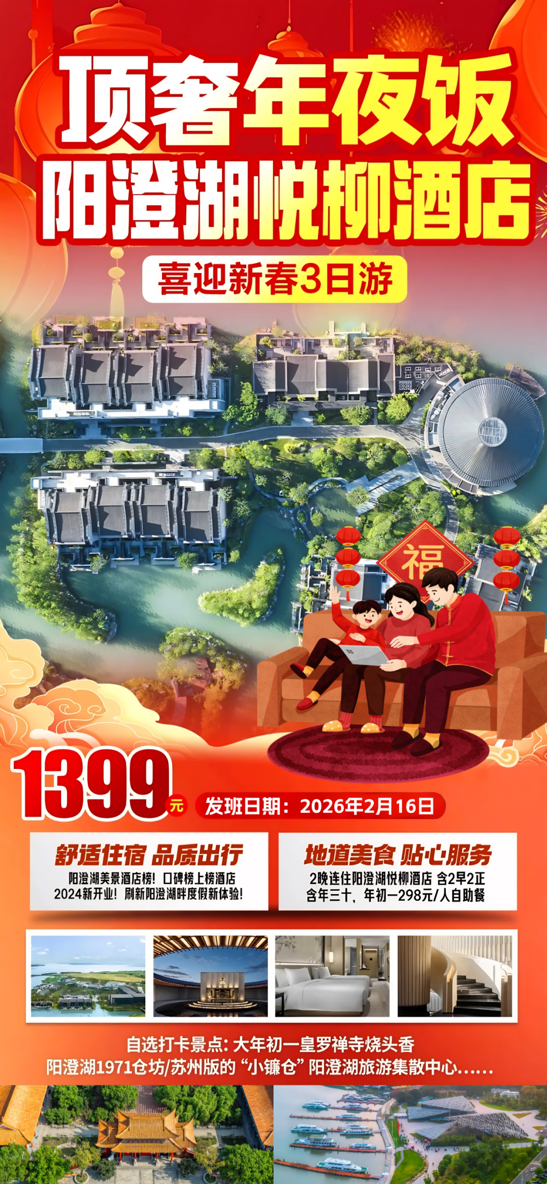 640-2030