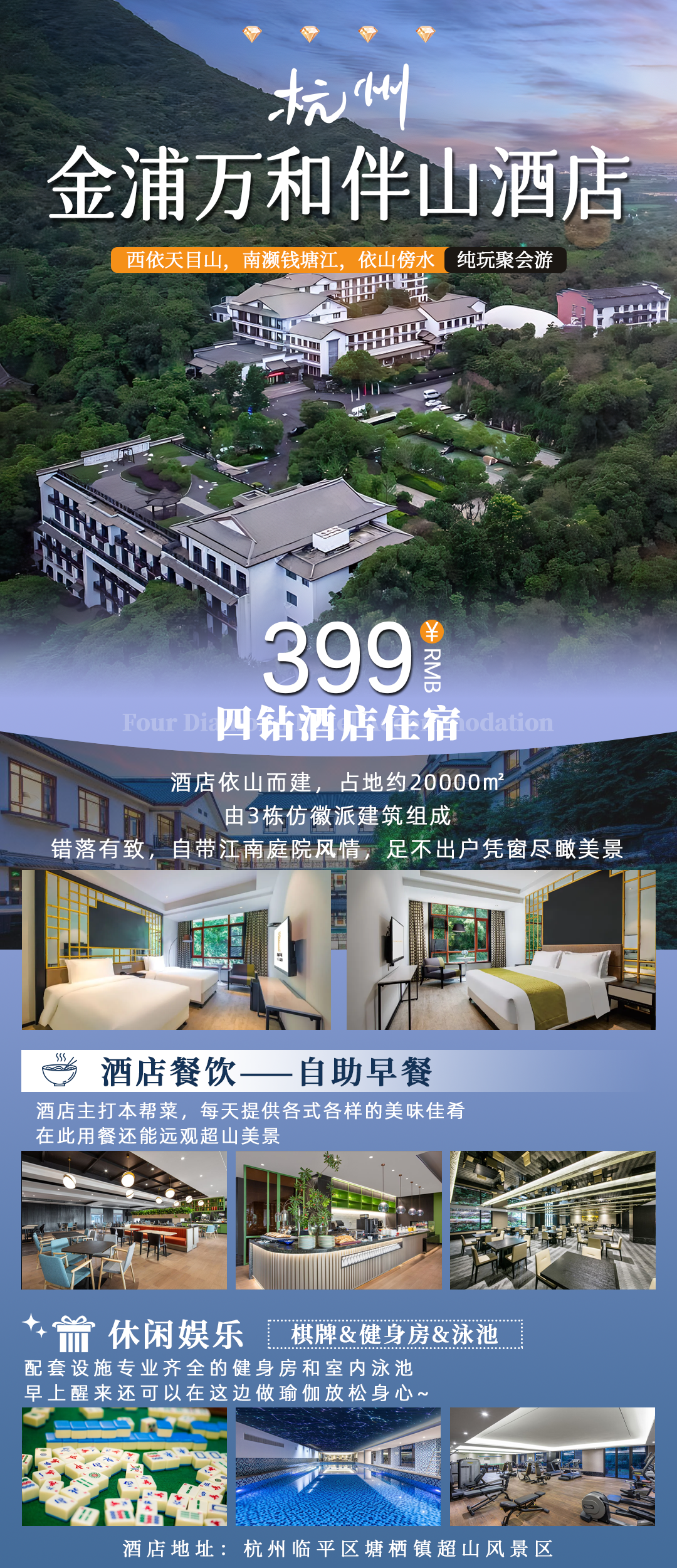 640-2255