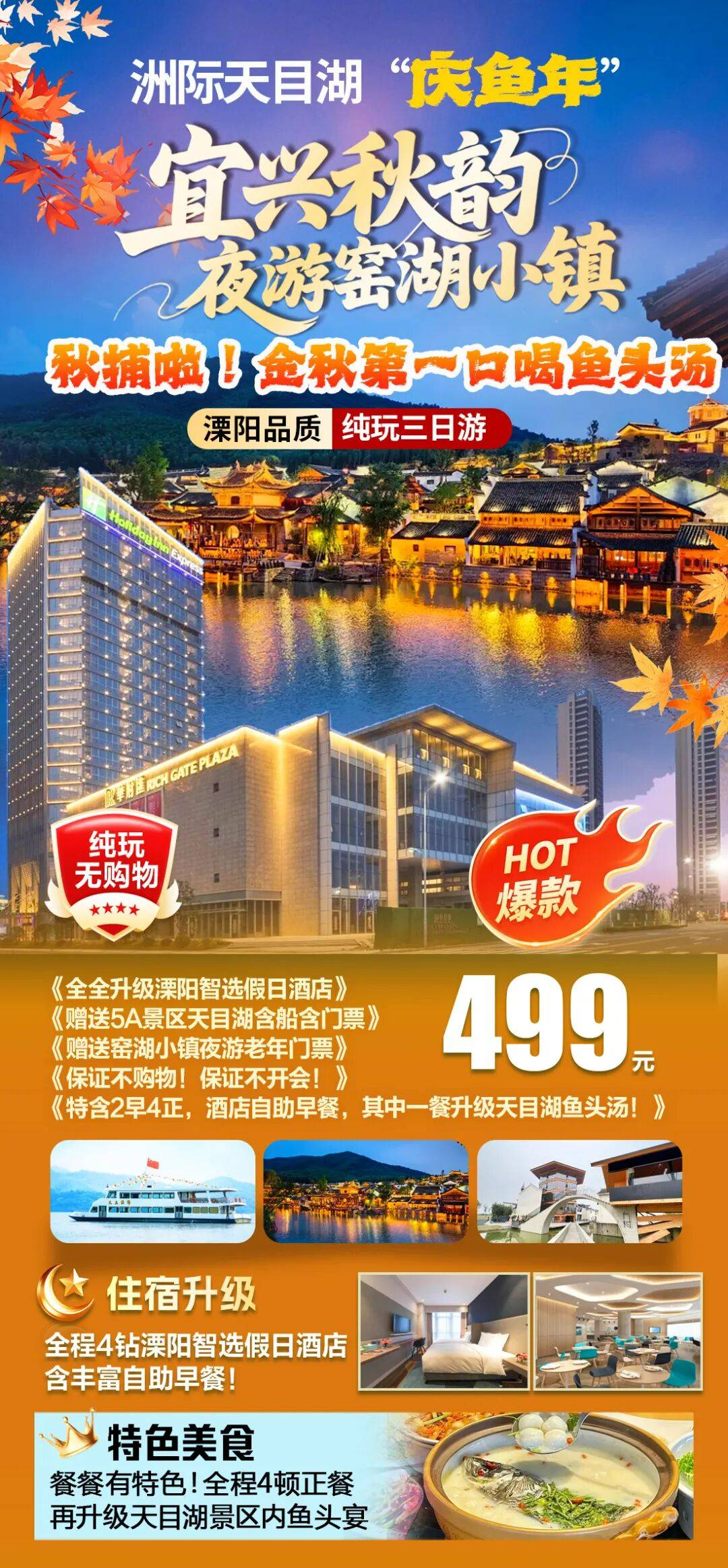 640-2844