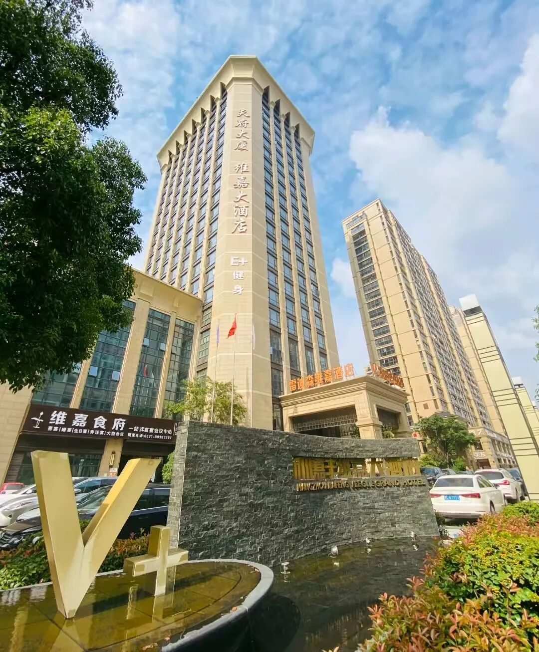 640-3649