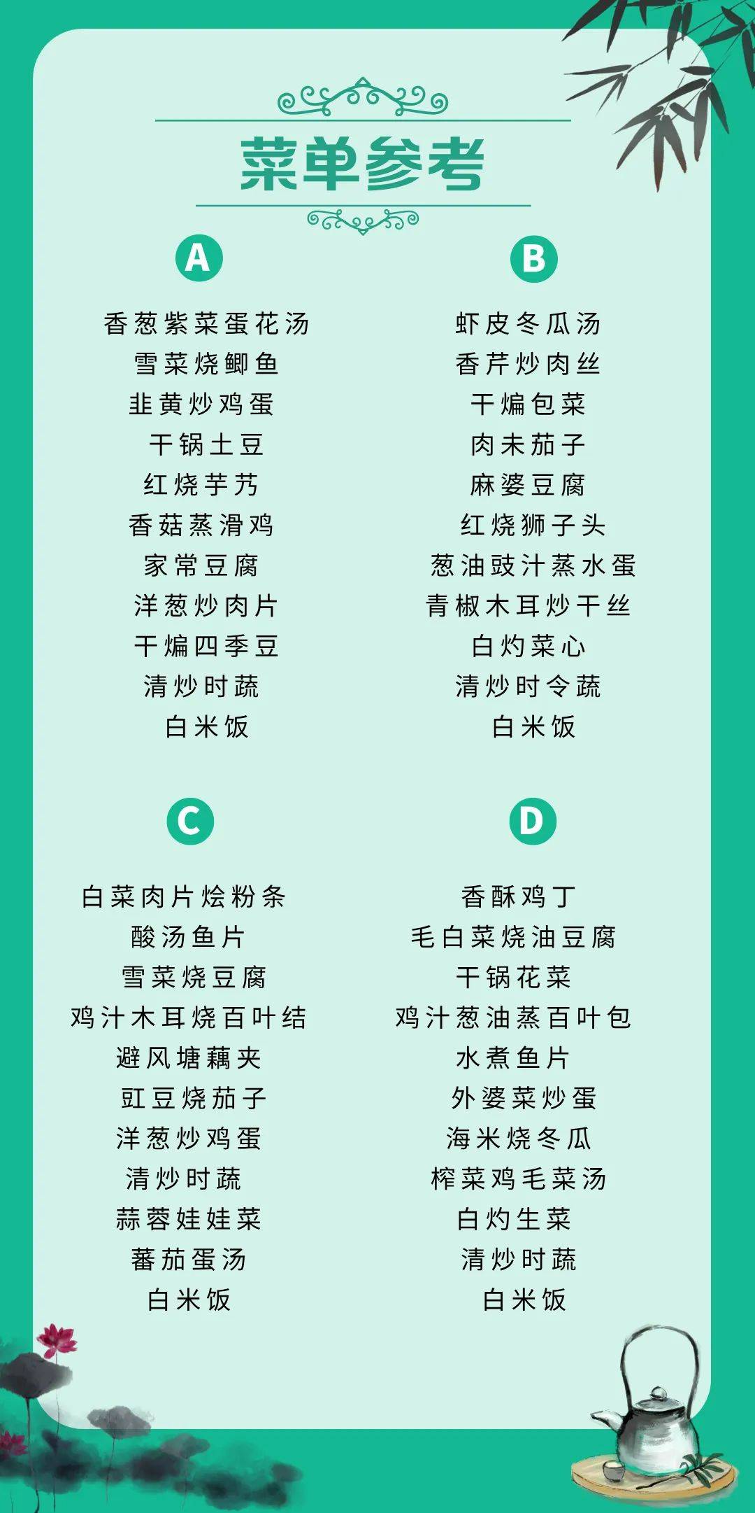 640-3848