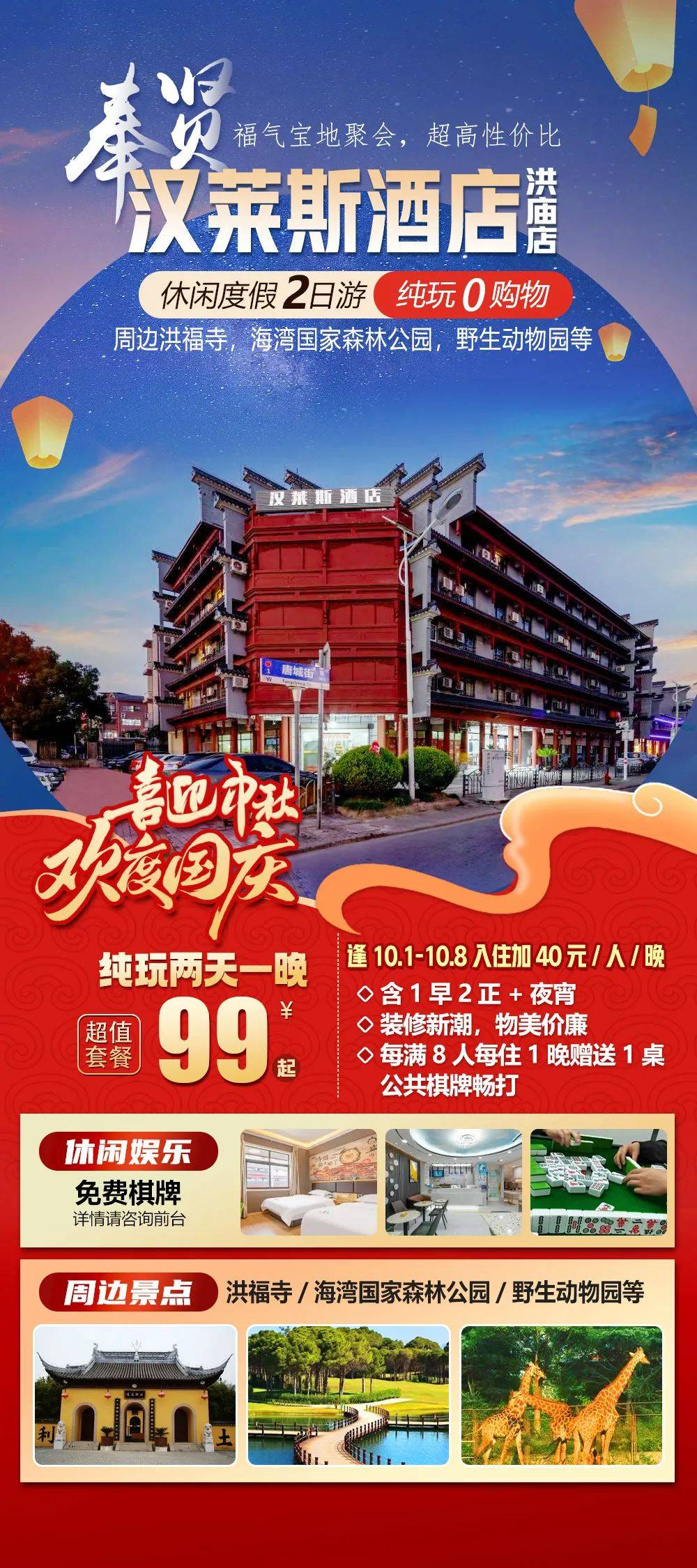 640-4365