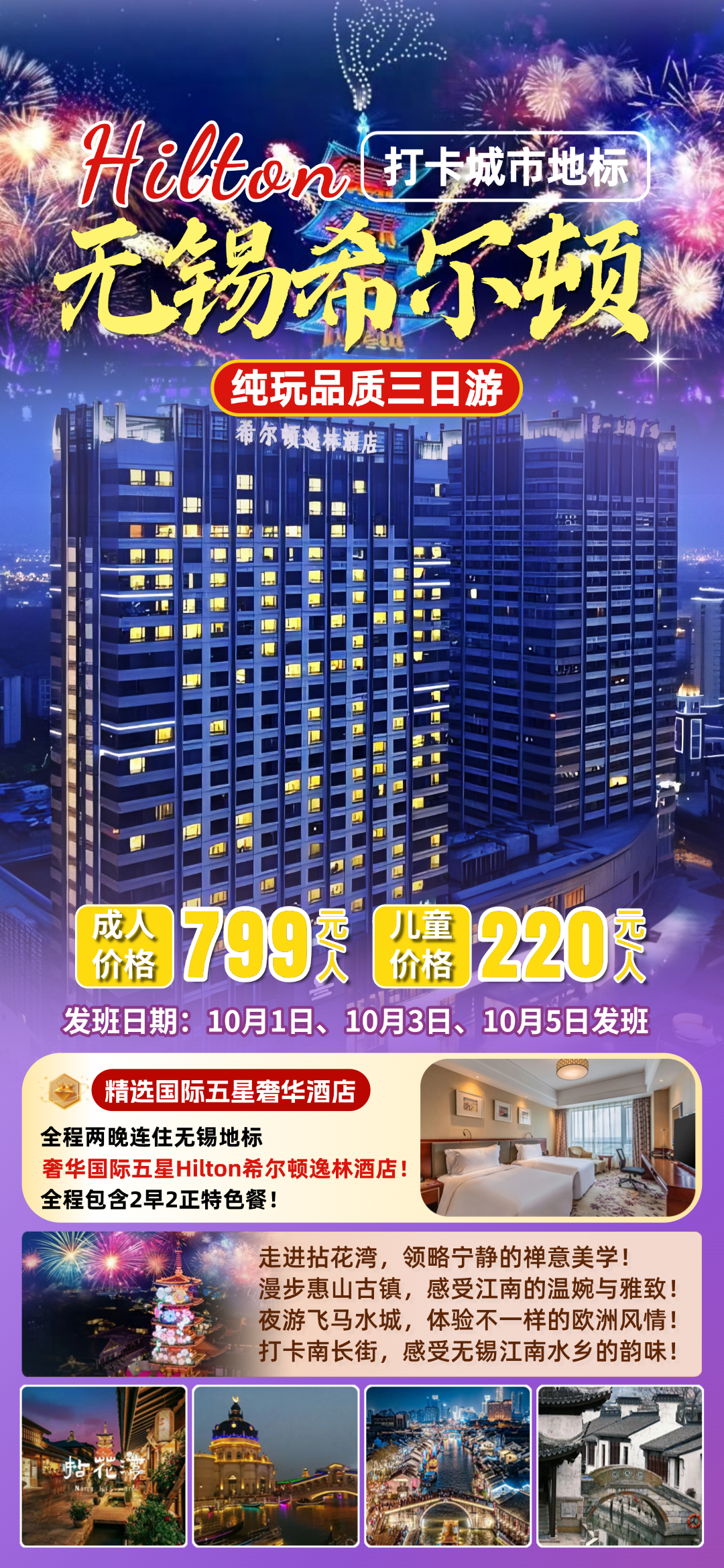 640-632 640-632