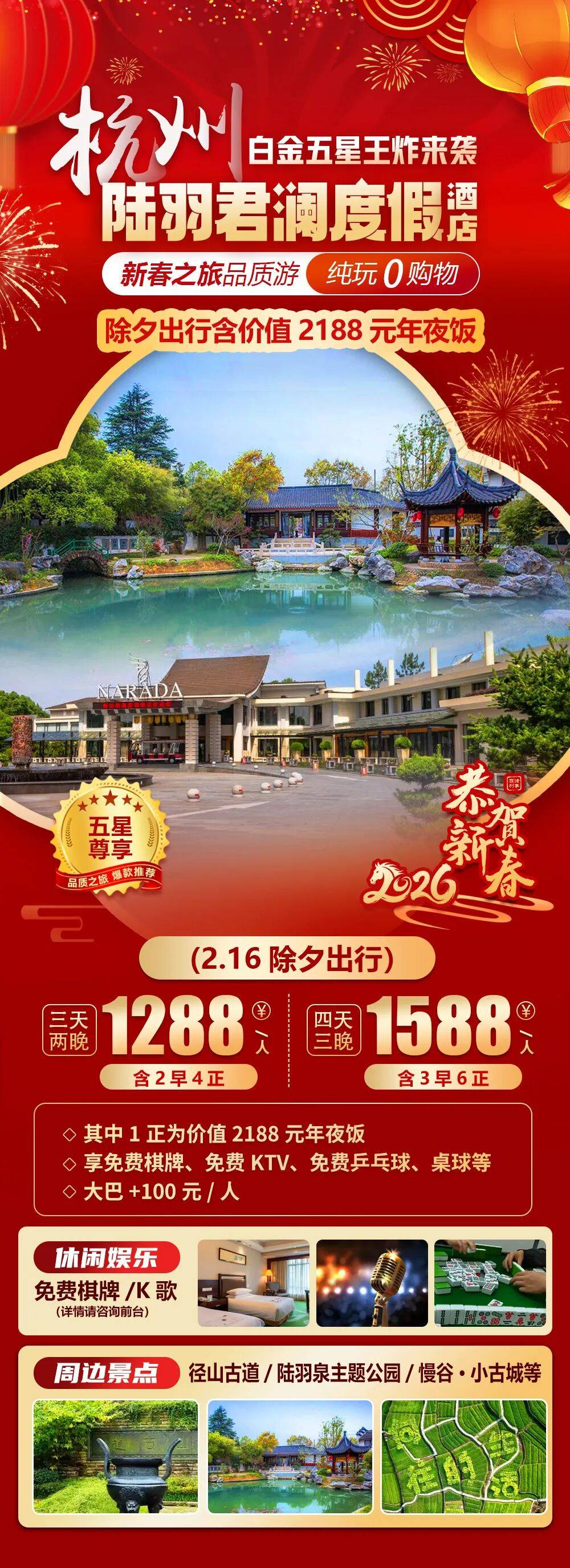 640-6813