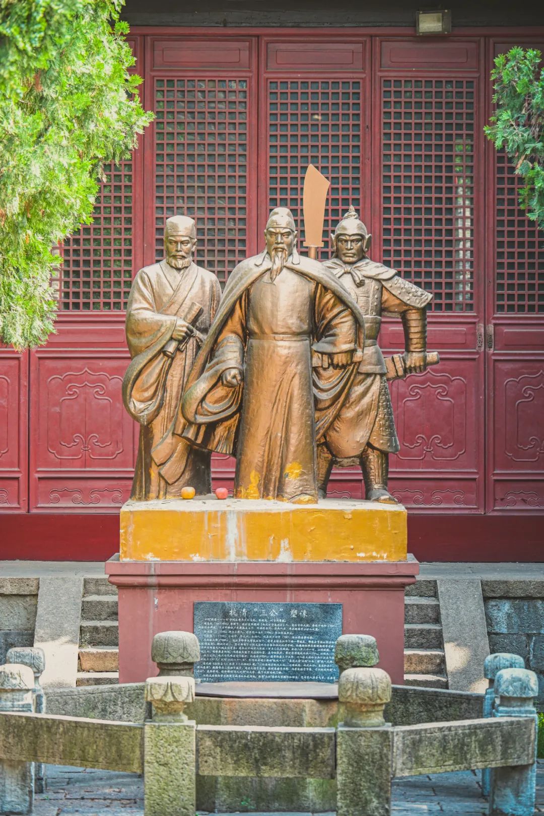 640-7031