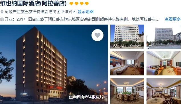 6400c7aa51d07bce9bf95343380dc89c-sz_395162