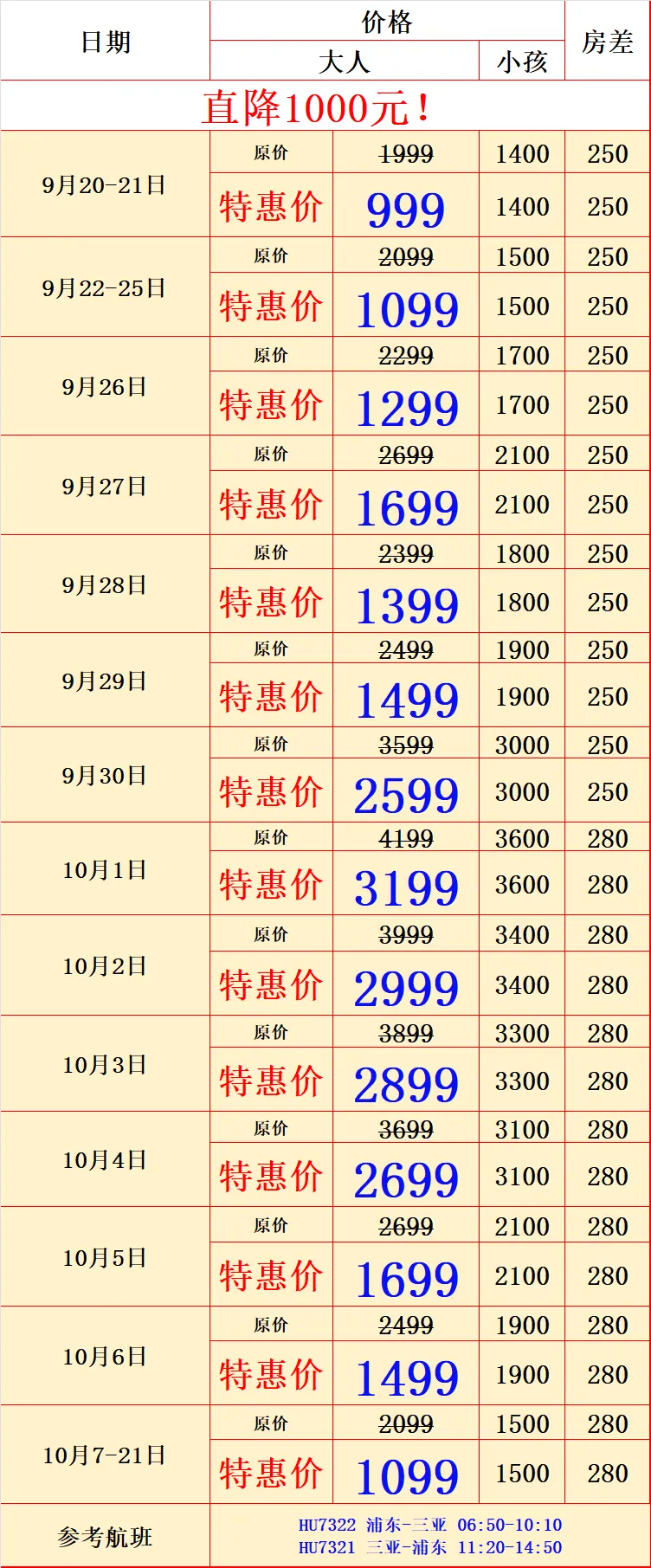 66b61e36f007ef81cac58af7c583dff7-sz_171366