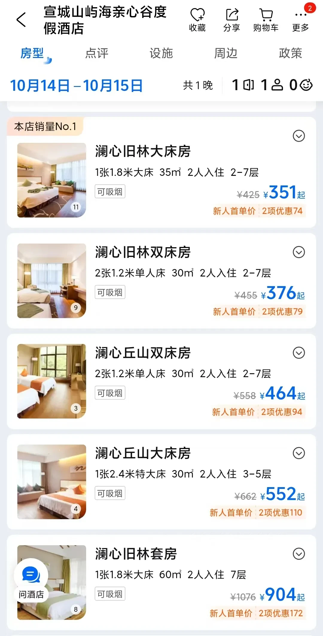 676517ff39a80c75e3ee8cf5e464affb-sz_1400477