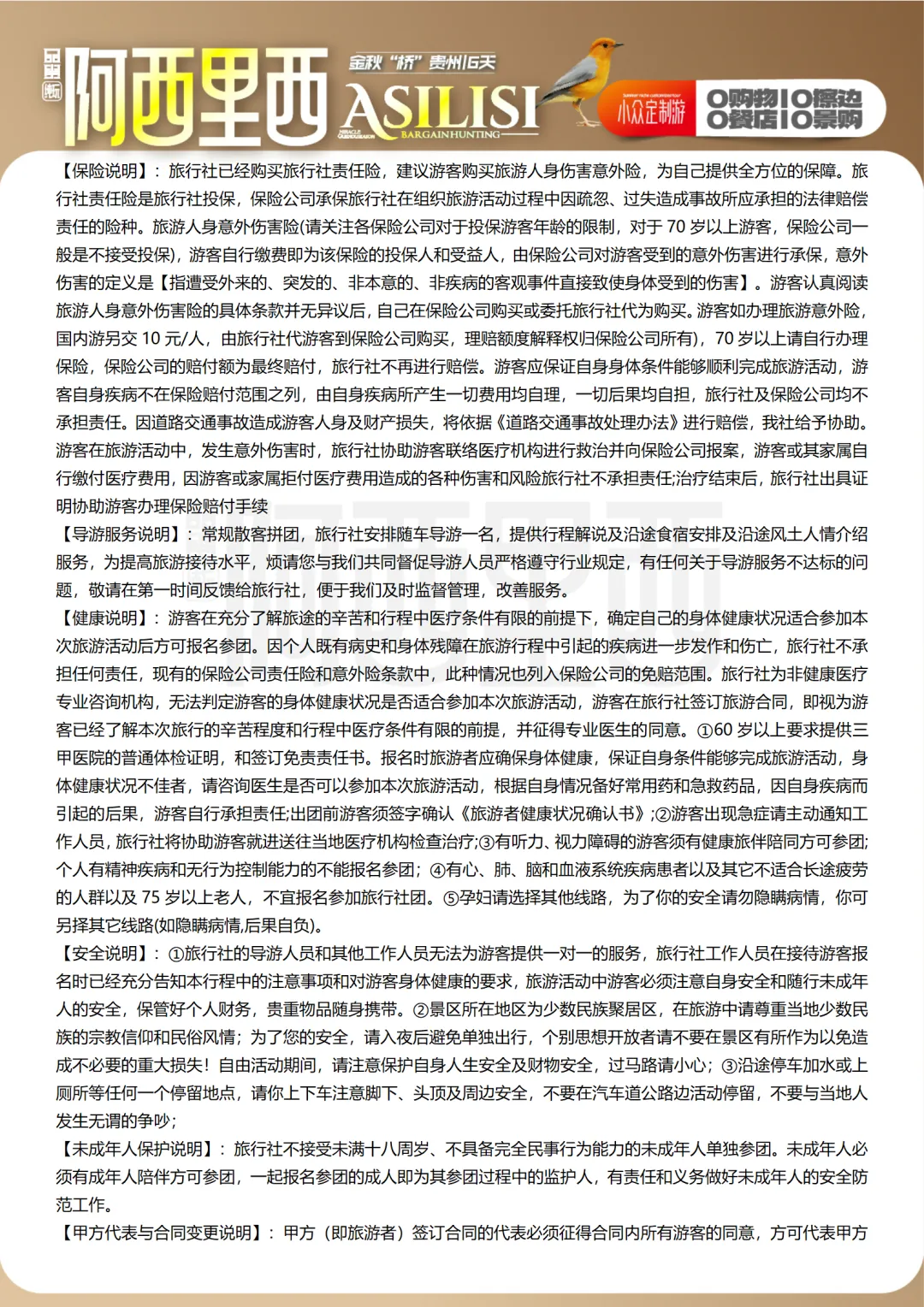 6b9d00154d90452225769d77b905fb3b-sz_932570