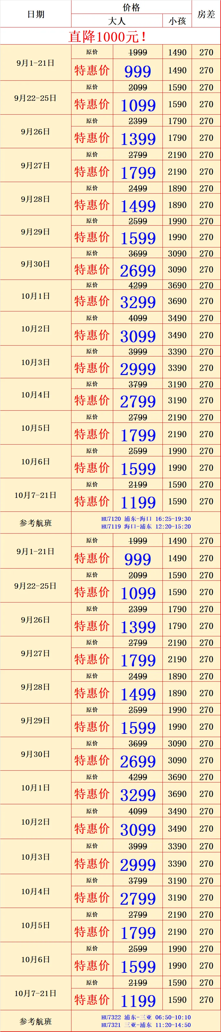 6beb40a2695a2bd0ccd9ec570523b80d-sz_333338