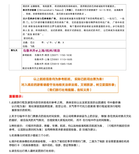 6bf3ed99ba5db1e843ae66e77bb65095
