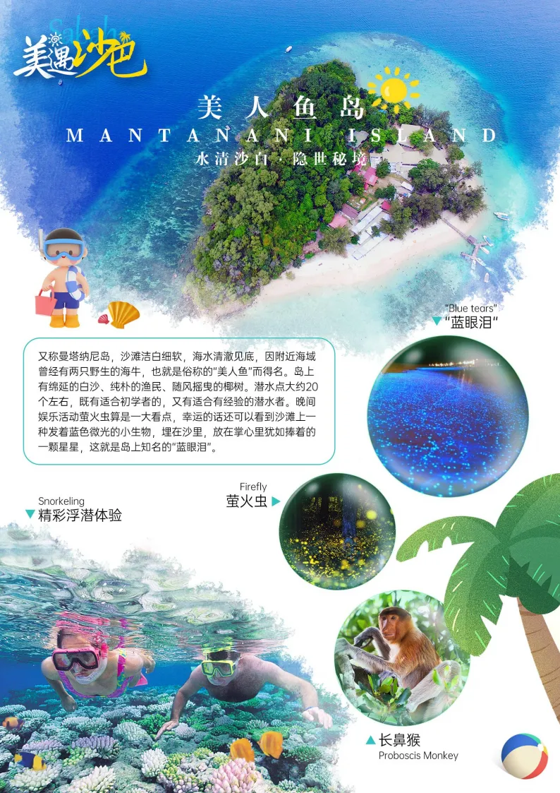 6bfc5a90286d290b91b7024ea27c6e83-sz_1687162