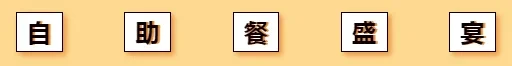6f4bc96f3e574b8d15b1d507c9975383-sz_6587 6f4bc96f3e574b8d15b1d507c9975383-sz_6587