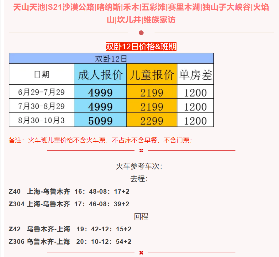 6f933cf348cea5b7868170651a81eec3